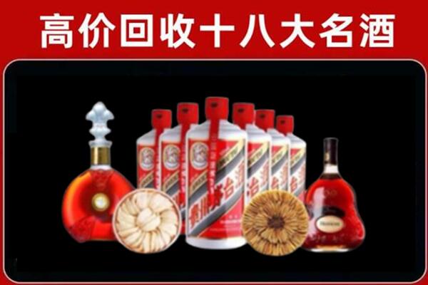 黔南回收名酒店