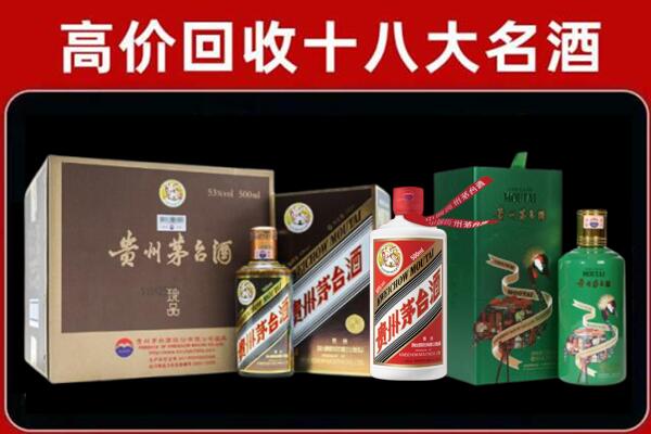 黔南回收铁盖茅台酒