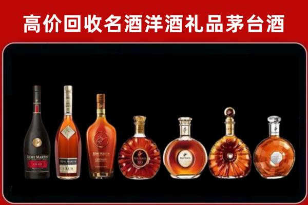 黔南回收拉菲红酒