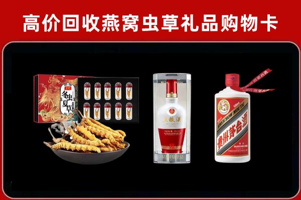 黔南回收名酒哪家好