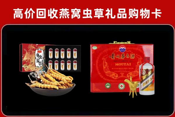 黔南回收15年茅台酒